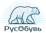 РусОбувь